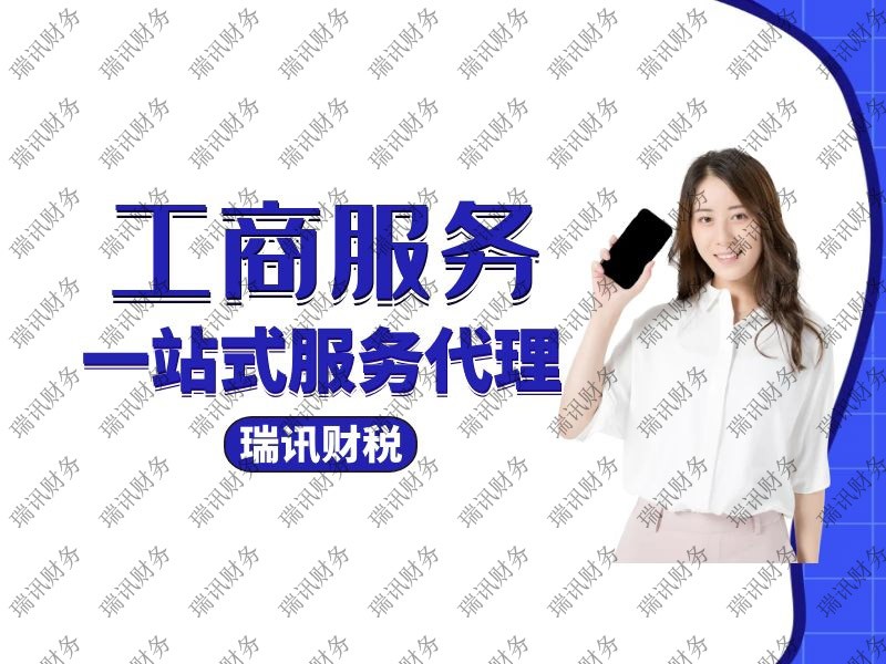 廣州法人稅務(wù)變更需要什么手續(xù)？