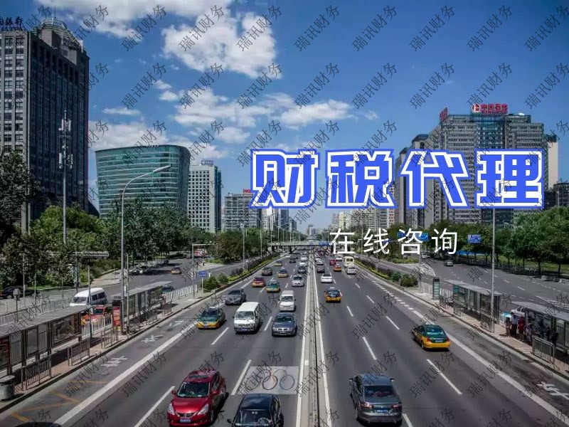 廣州法人稅務(wù)變更需要什么手續(xù)？
