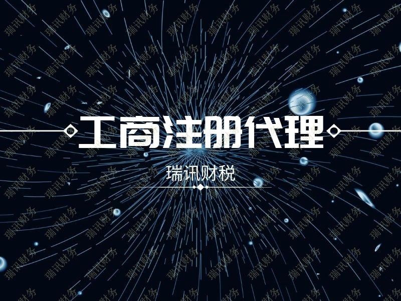 廣州更改企業(yè)注冊地(企業(yè)注冊地址變更流程)