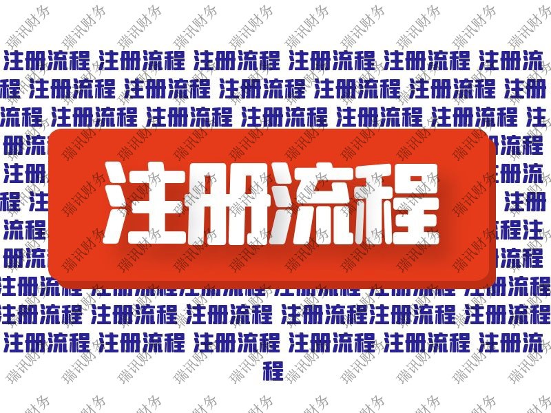 沒有地址怎么注冊(cè)廣州公司(沒有地址怎么才能注冊(cè)營(yíng)業(yè)執(zhí)照)