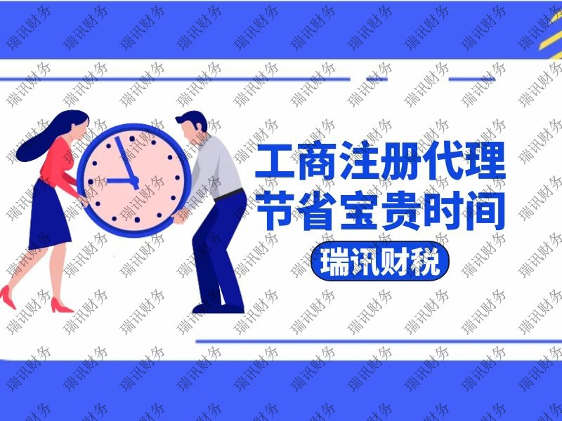 廣州地址掛靠托管服務(wù)（真實(shí)場(chǎng)地，可以開(kāi)票配合看場(chǎng)地，可解工商稅務(wù)異常）