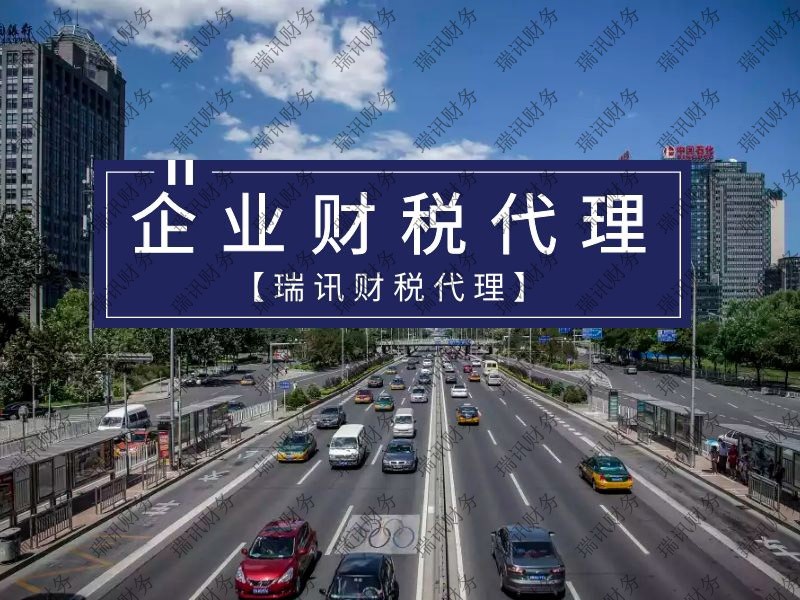 沒用的公司怎么做賬？(沒有經(jīng)營(yíng)的企業(yè)怎么做賬)