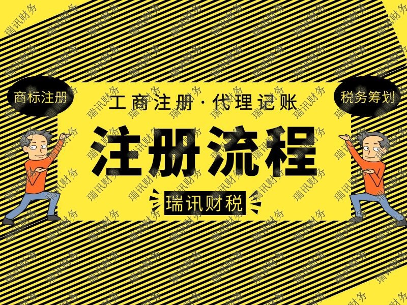 廣州市醫(yī)療設備公司注冊要求(注冊醫(yī)療器械公司條件)